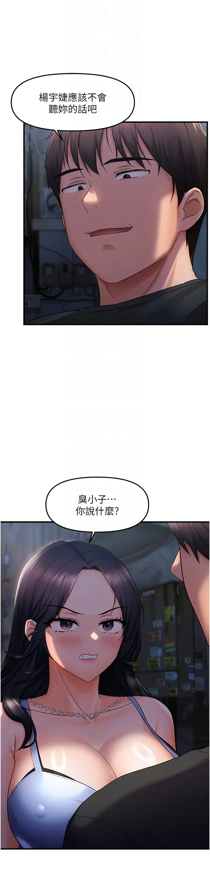 第24话  被指姦到流水的蜜穴_偏偏慾到妳