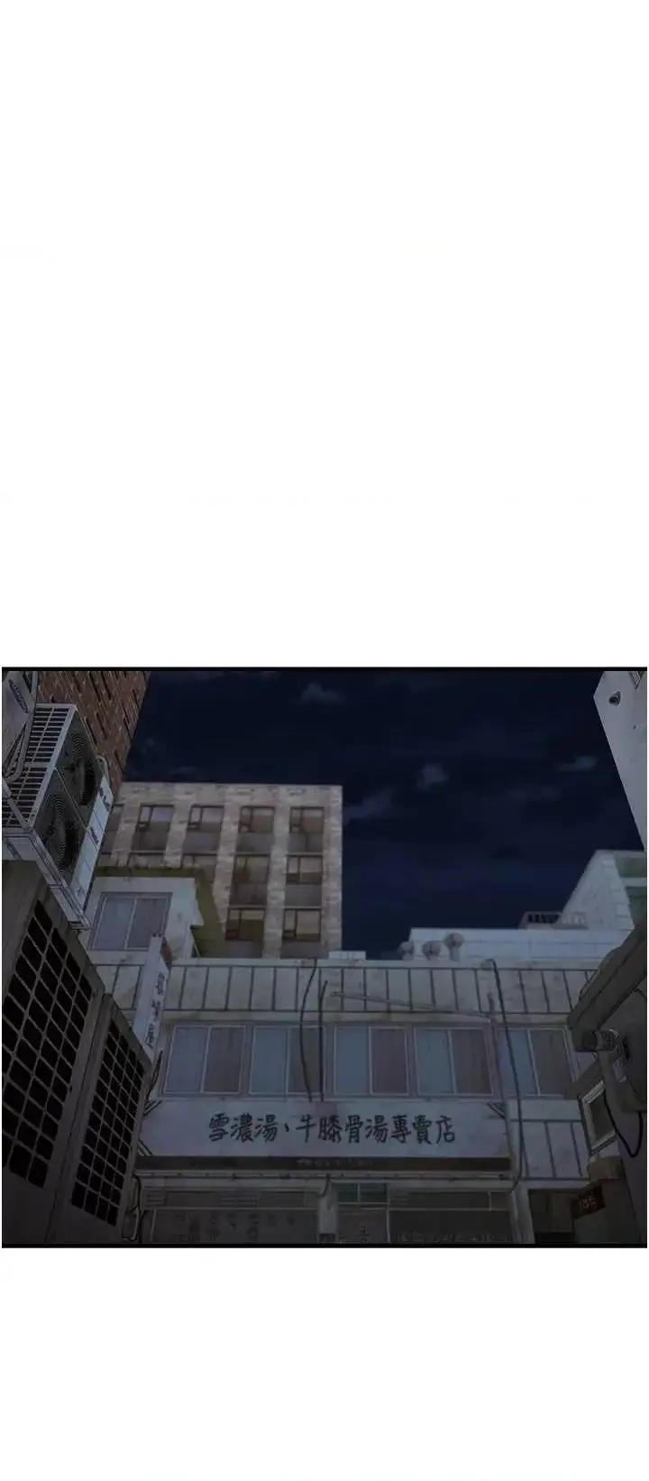 第23话  越摸越下面♥_偏偏慾到妳