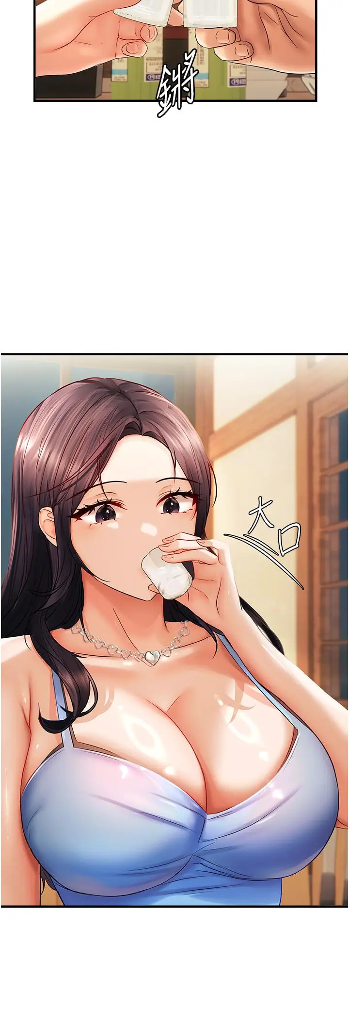 第21话  被大奶妹迷惑_偏偏慾到妳