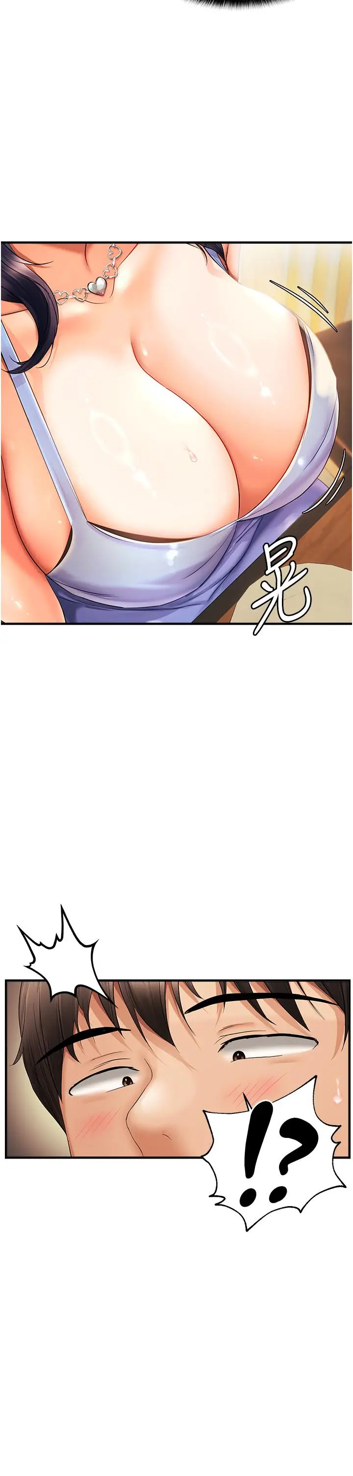第21话  被大奶妹迷惑_偏偏慾到妳