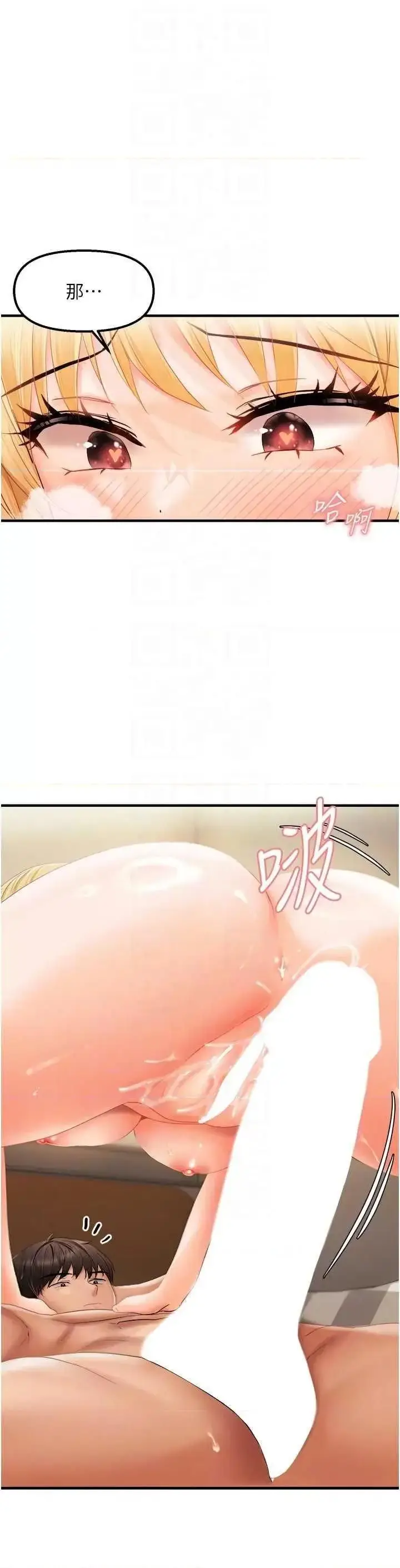 第20话  姊姊帮你含吧_偏偏慾到妳