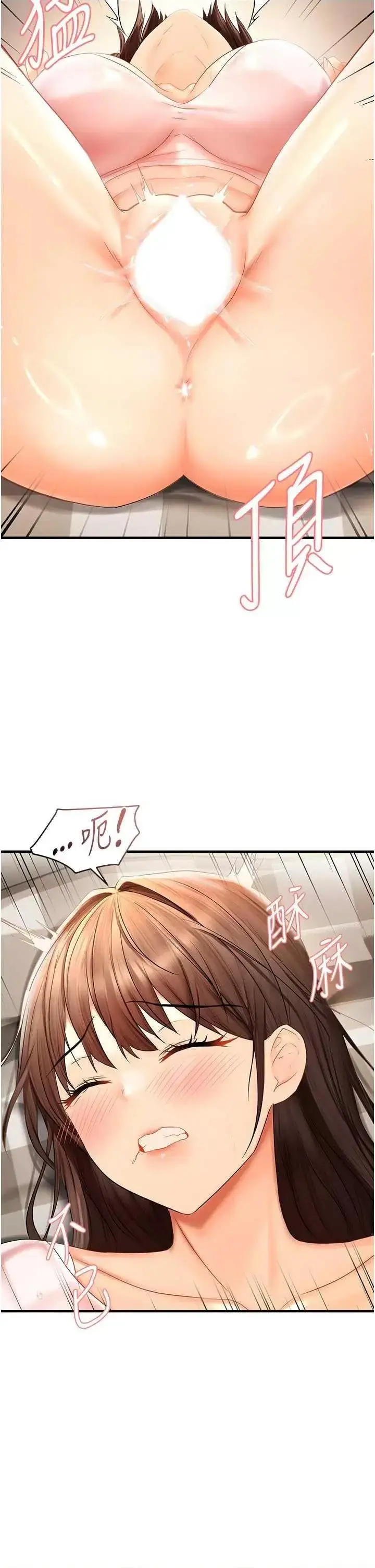 第18话  想办法让我缴械_偏偏慾到妳