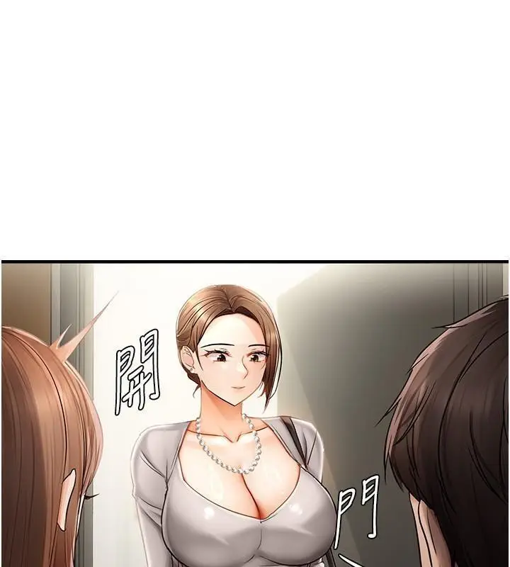 第17话 我来帮妳破处_偏偏慾到妳