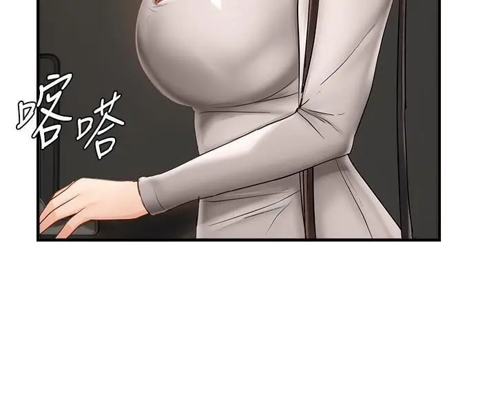 第17话 我来帮妳破处_偏偏慾到妳