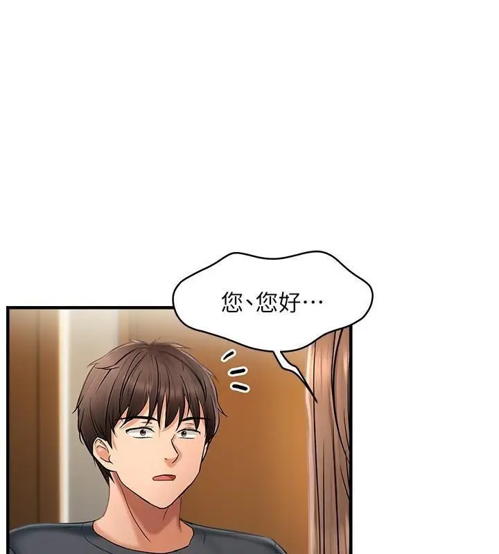 第17话 我来帮妳破处_偏偏慾到妳