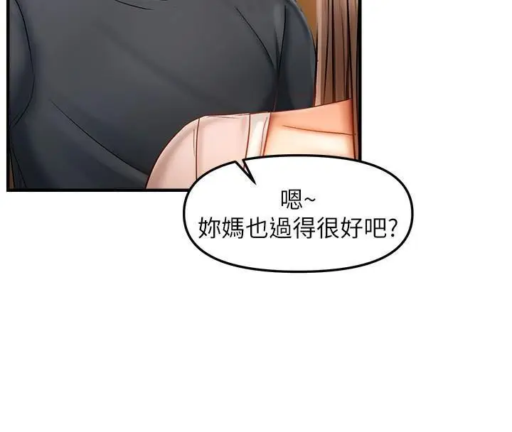 第17话 我来帮妳破处_偏偏慾到妳