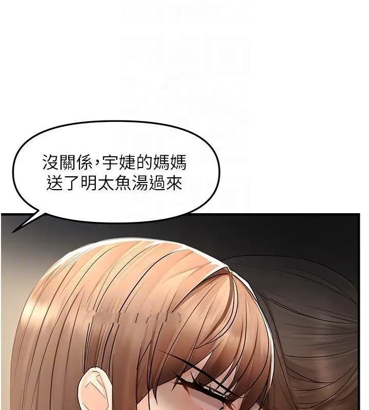 第17话 我来帮妳破处_偏偏慾到妳