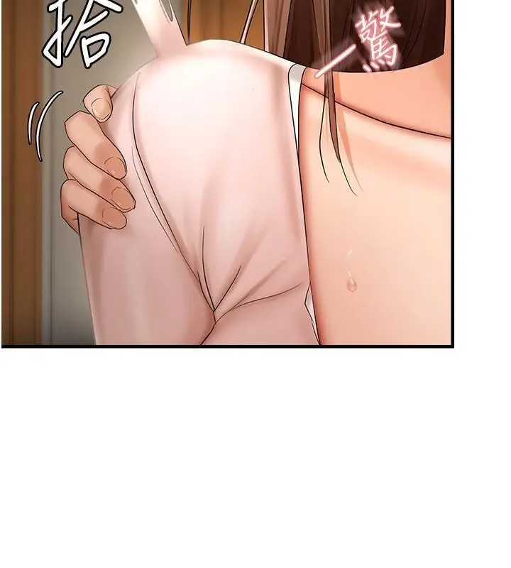 第17话 我来帮妳破处_偏偏慾到妳