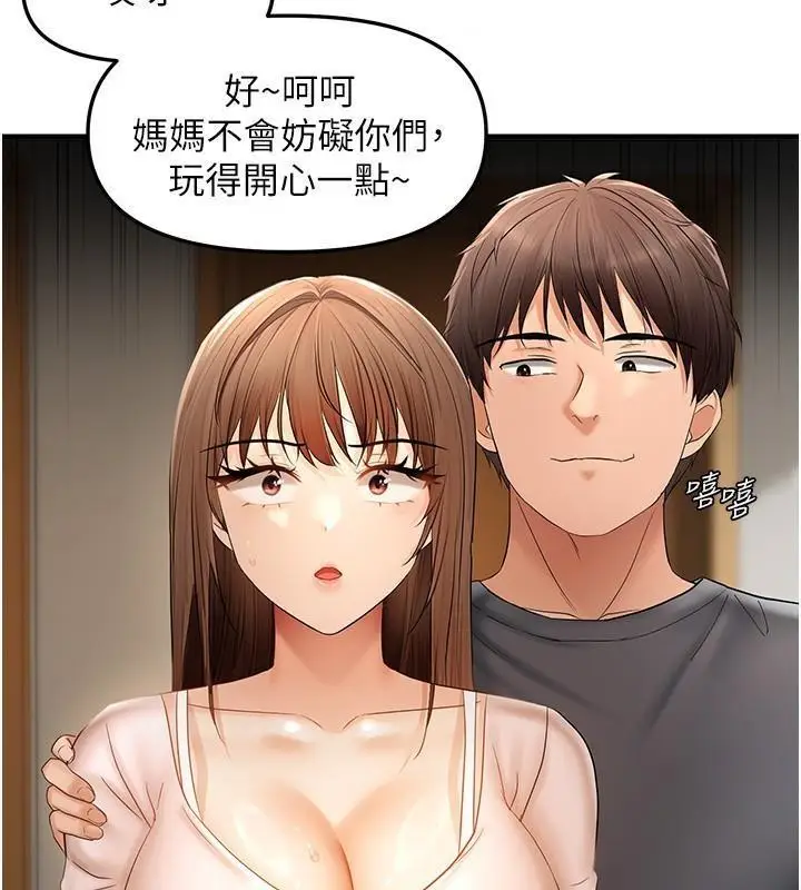 第17话 我来帮妳破处_偏偏慾到妳