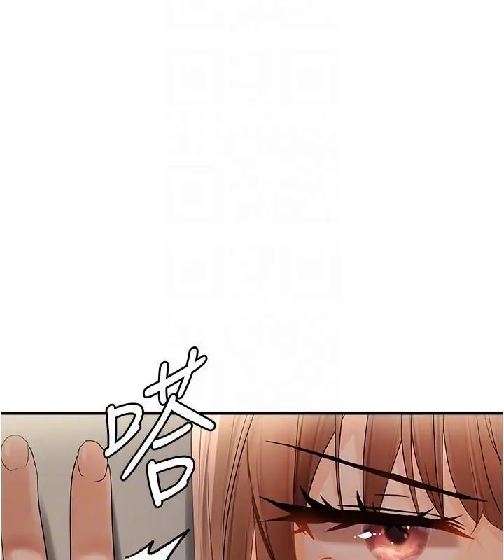 第17话 我来帮妳破处_偏偏慾到妳