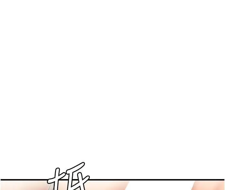 第17话 我来帮妳破处_偏偏慾到妳