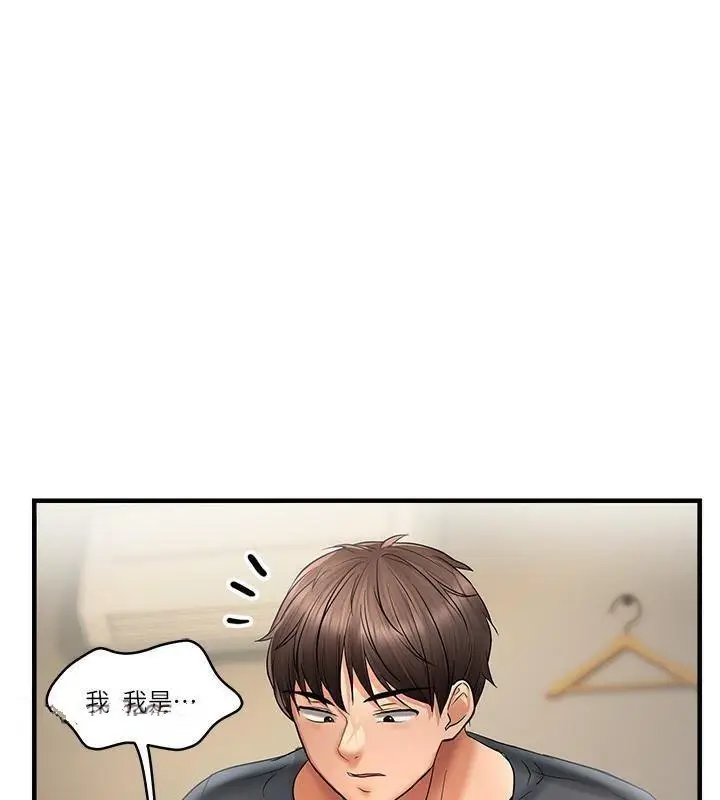 第17话 我来帮妳破处_偏偏慾到妳
