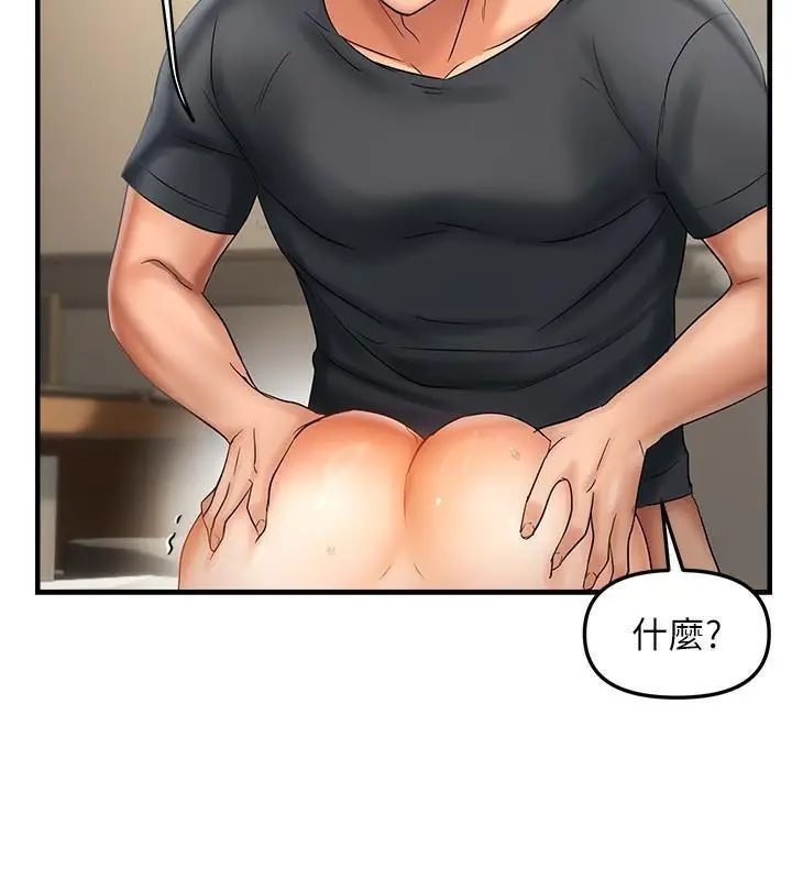 第17话 我来帮妳破处_偏偏慾到妳