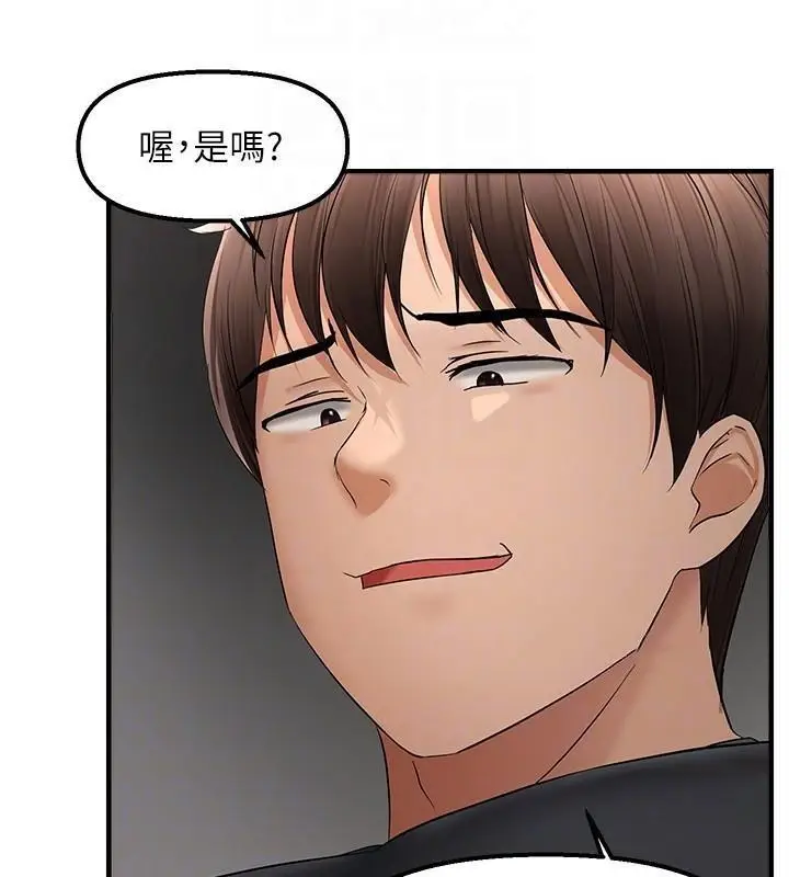 第17话 我来帮妳破处_偏偏慾到妳