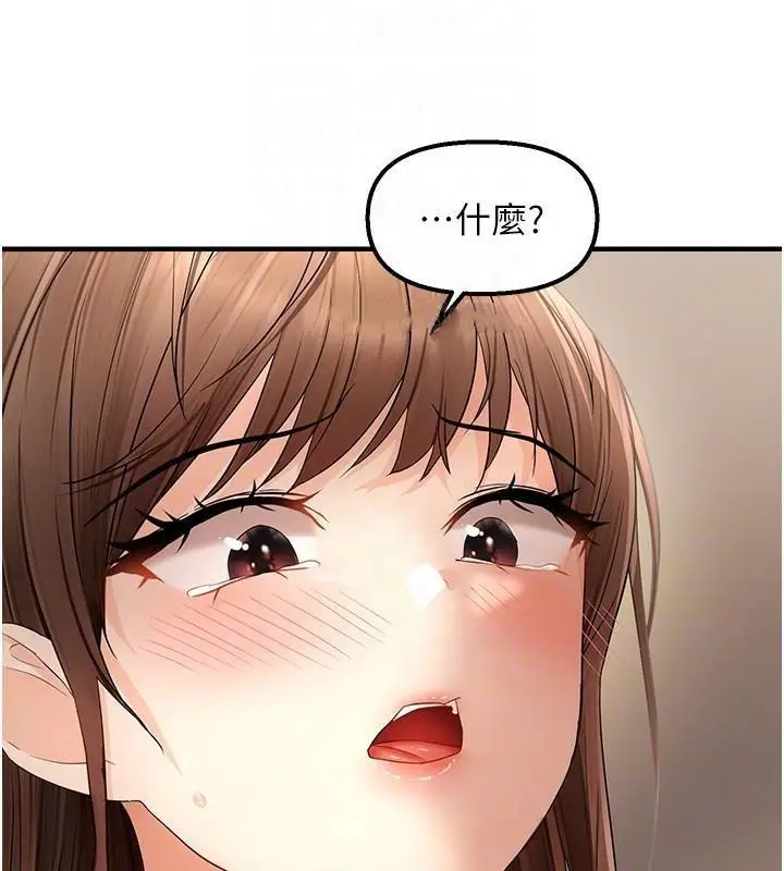 第17话 我来帮妳破处_偏偏慾到妳