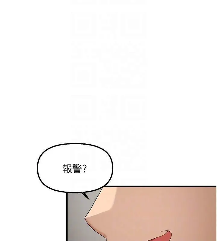 第17话 我来帮妳破处_偏偏慾到妳