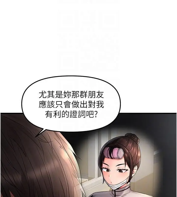 第17话 我来帮妳破处_偏偏慾到妳
