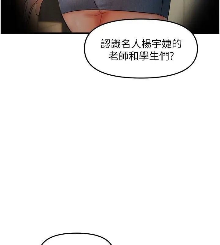 第17话 我来帮妳破处_偏偏慾到妳