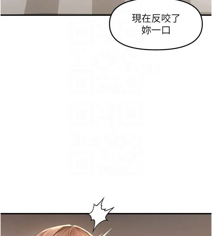 第17话 我来帮妳破处_偏偏慾到妳