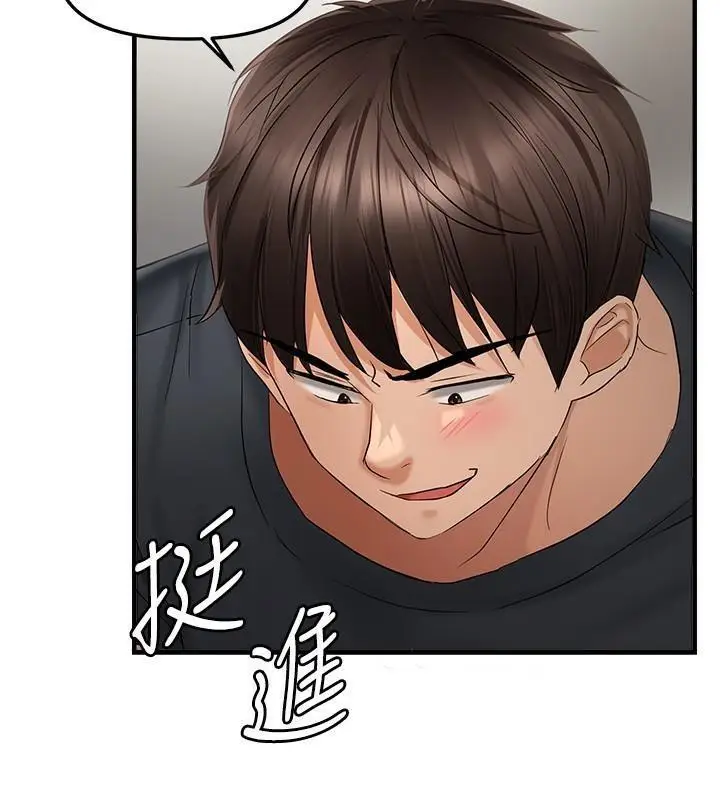 第17话 我来帮妳破处_偏偏慾到妳