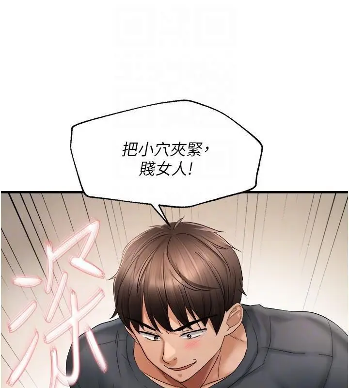 第17话 我来帮妳破处_偏偏慾到妳