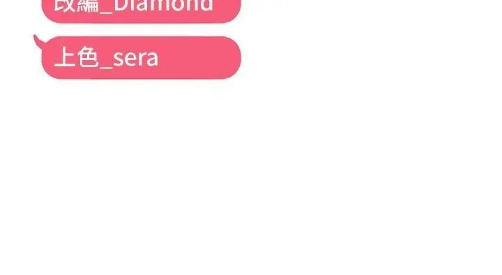 第17话 我来帮妳破处_偏偏慾到妳