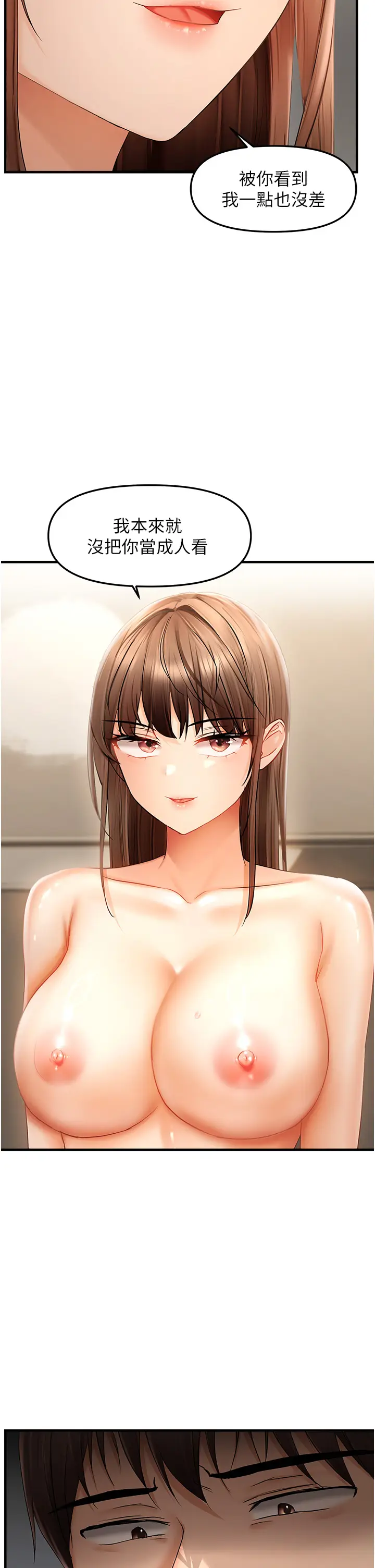第16话  抠没几下就喷水的鲍鱼_偏偏慾到妳