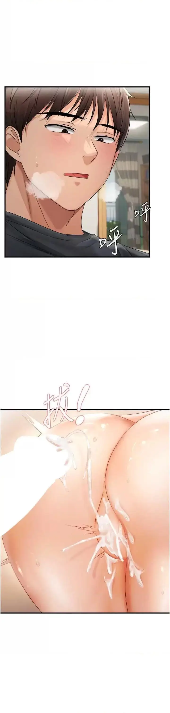 第15话  在房间调教小太妹_偏偏慾到妳