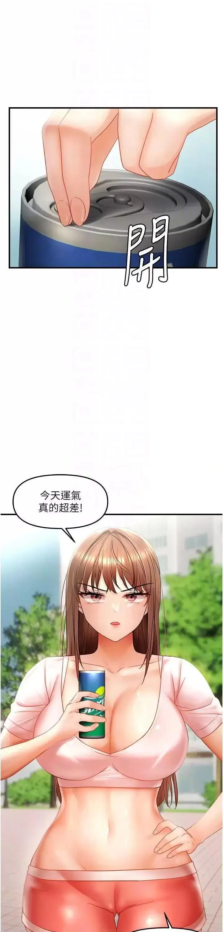 第15话  在房间调教小太妹_偏偏慾到妳