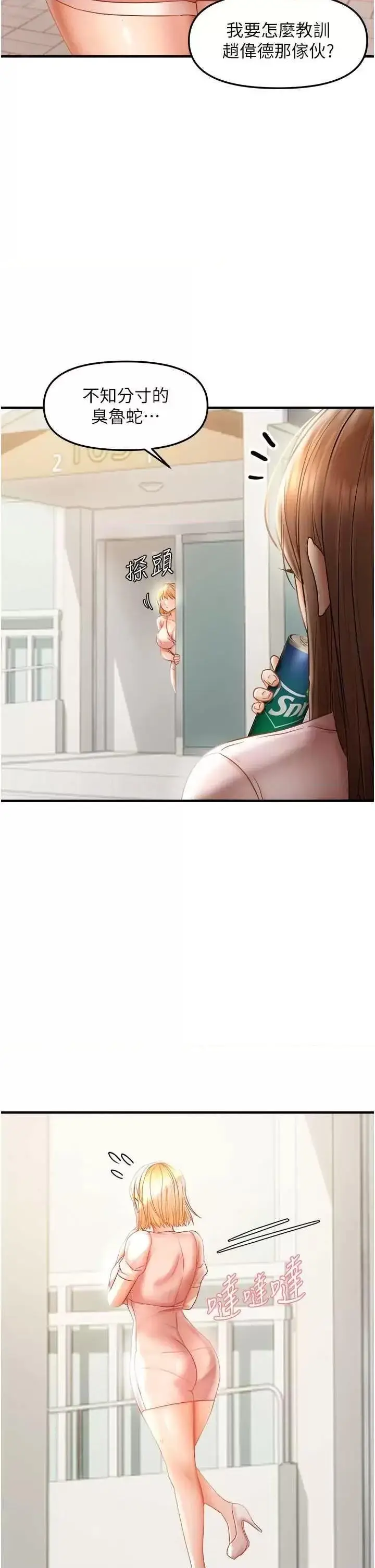 第15话  在房间调教小太妹_偏偏慾到妳