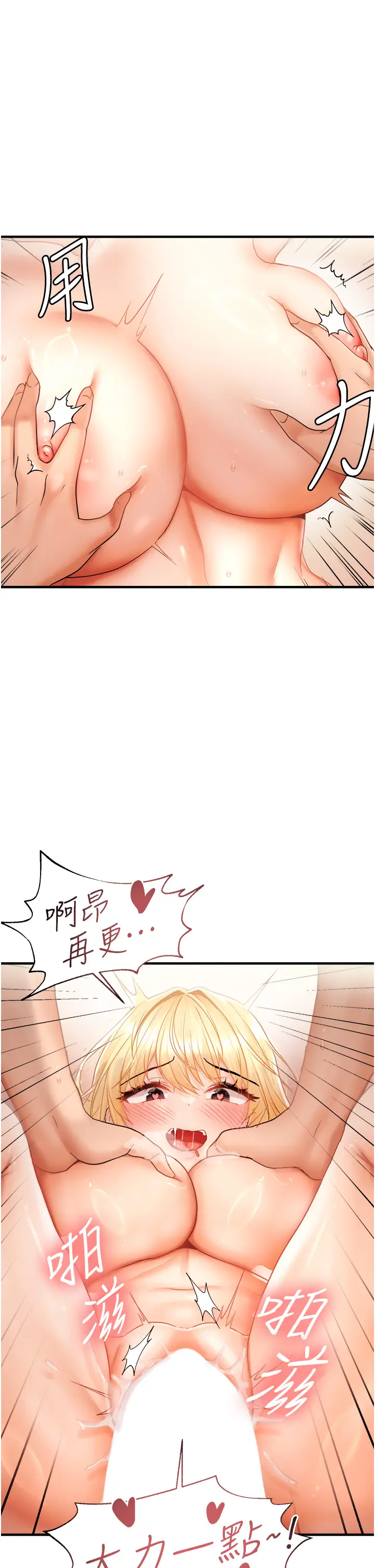 第13话  变态姊姊的呻吟♡_偏偏慾到妳