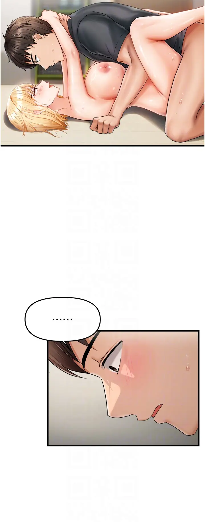 第13话  变态姊姊的呻吟♡_偏偏慾到妳