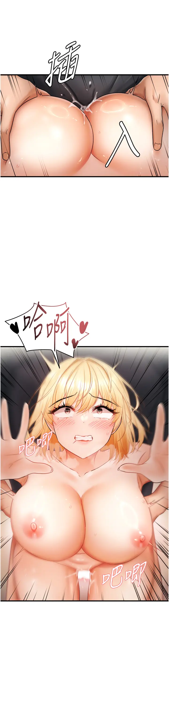 第13话  变态姊姊的呻吟♡_偏偏慾到妳
