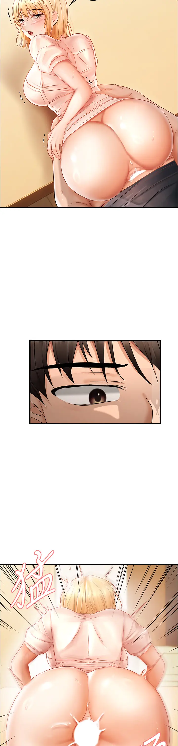 第12话  渴望被疼爱的湿滑蜜穴_偏偏慾到妳