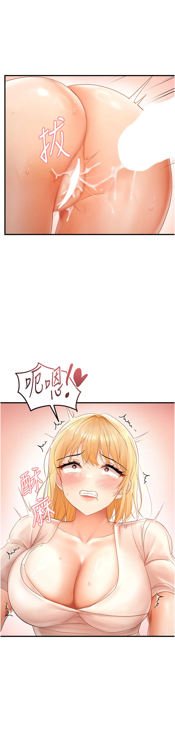第12话  渴望被疼爱的湿滑蜜穴_偏偏慾到妳