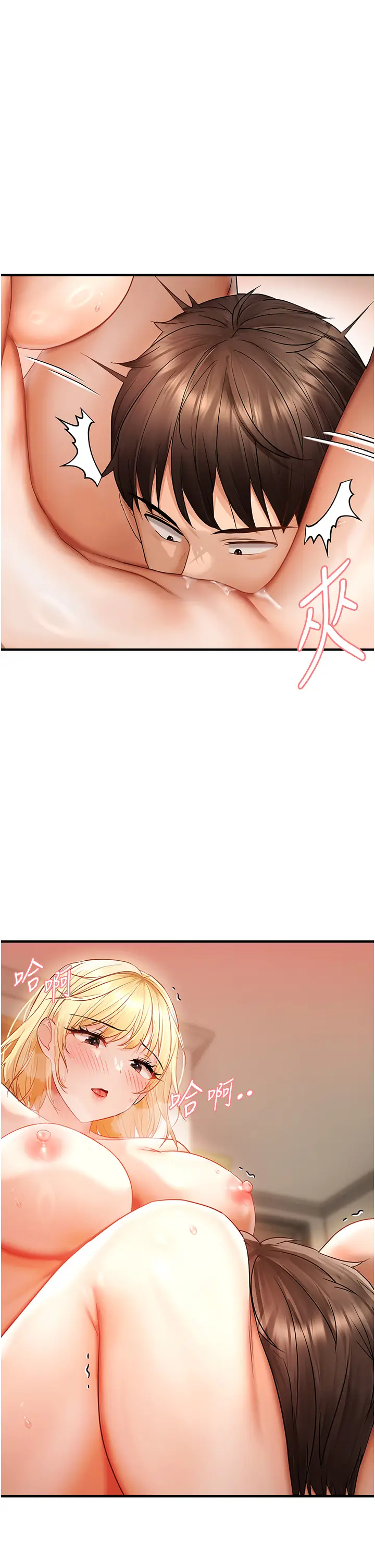 第12话  渴望被疼爱的湿滑蜜穴_偏偏慾到妳
