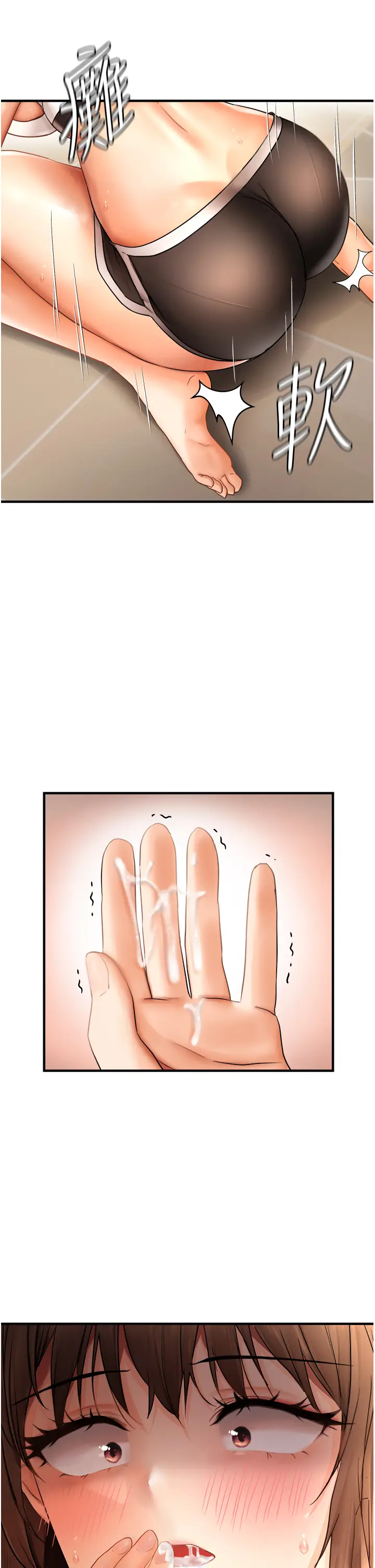 第11话  自动送上门的姊姊_偏偏慾到妳