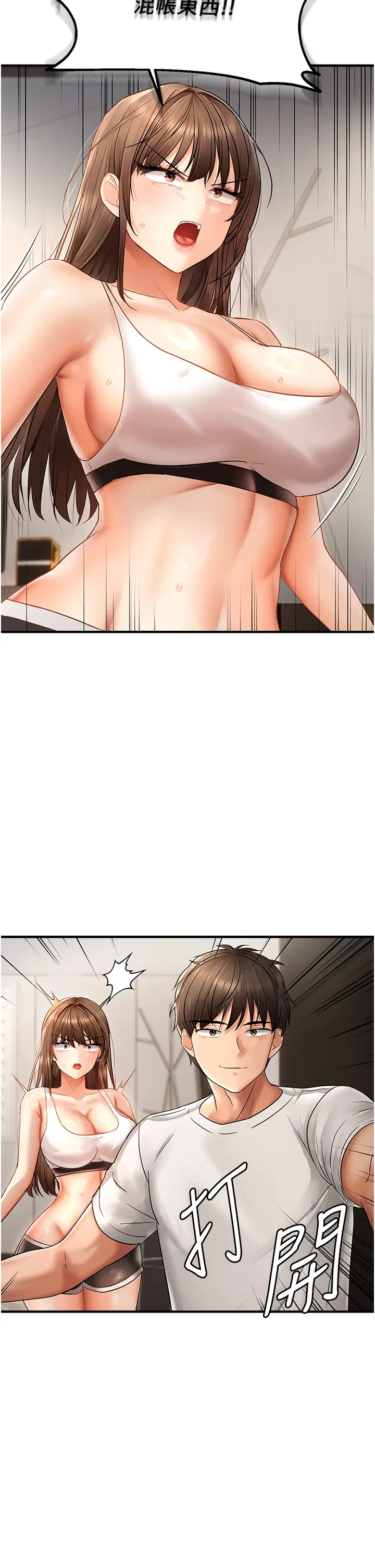 第11话  自动送上门的姊姊_偏偏慾到妳