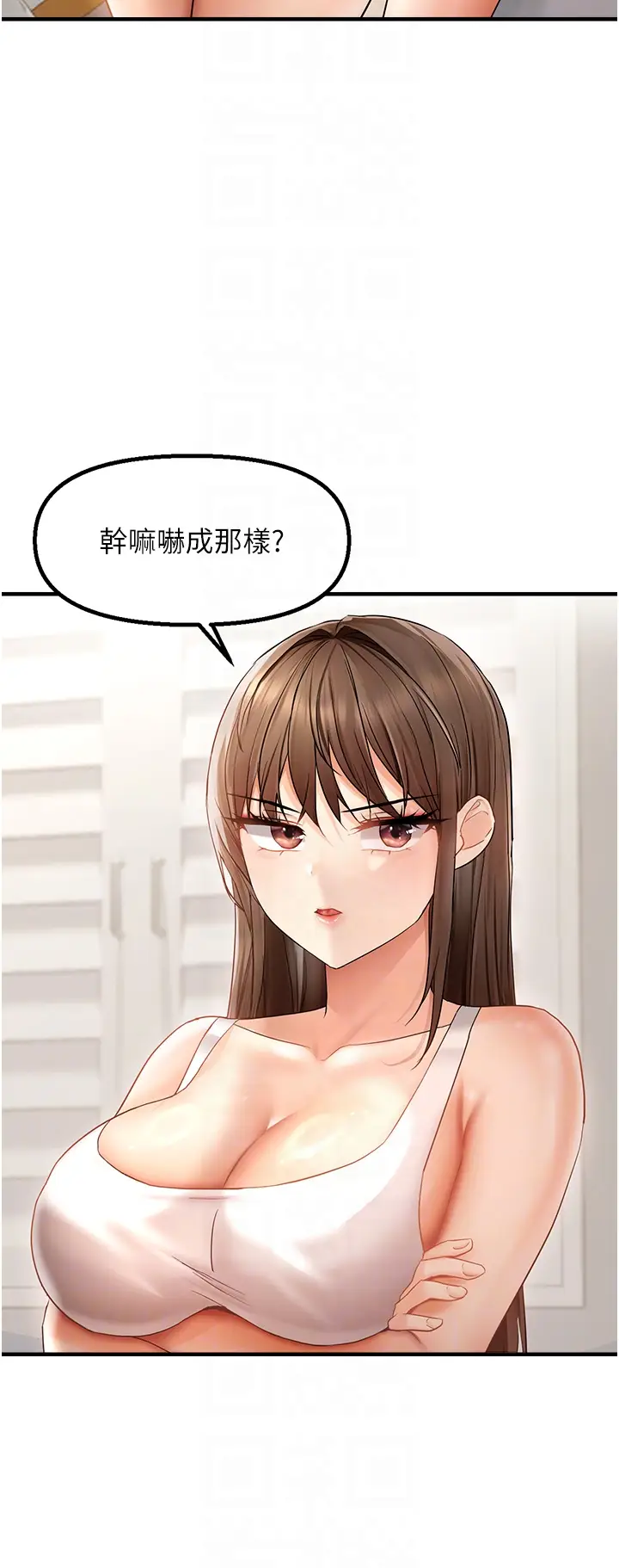第11话  自动送上门的姊姊_偏偏慾到妳