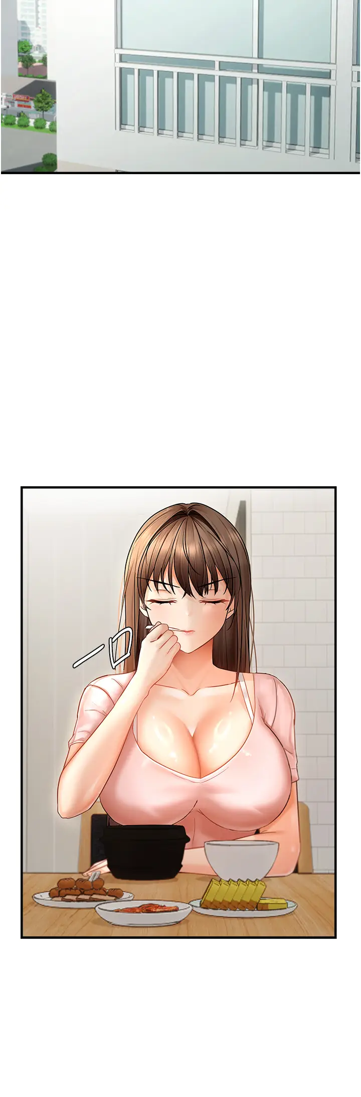 第11话  自动送上门的姊姊_偏偏慾到妳
