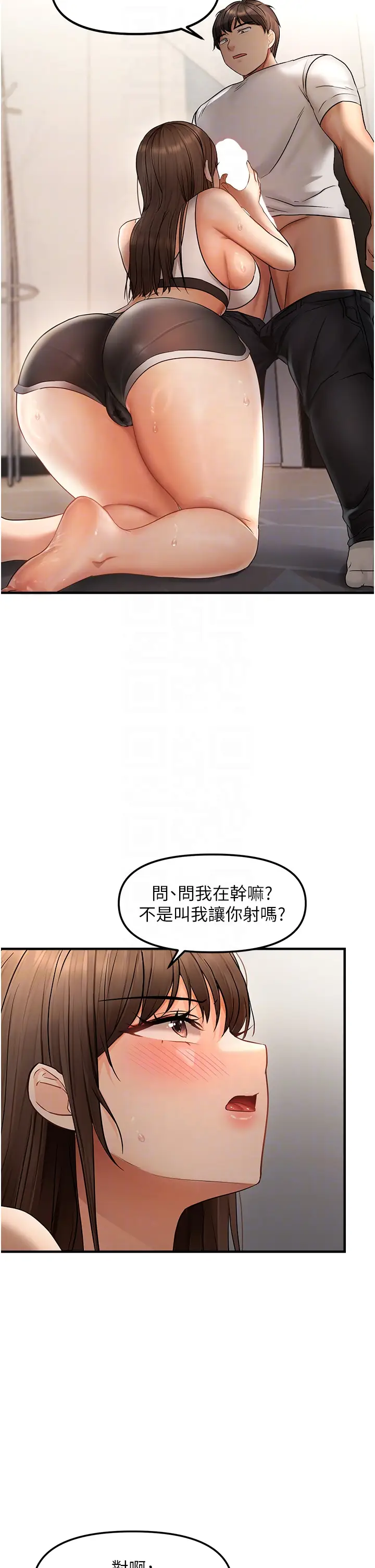第10话  令人销魂的嘴上功夫_偏偏慾到妳