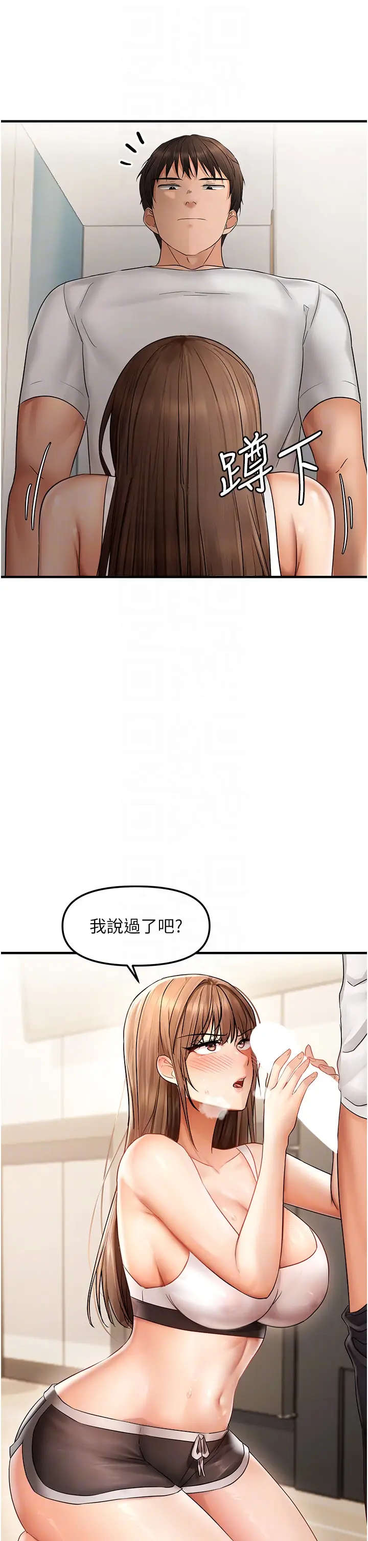 第10话  令人销魂的嘴上功夫_偏偏慾到妳