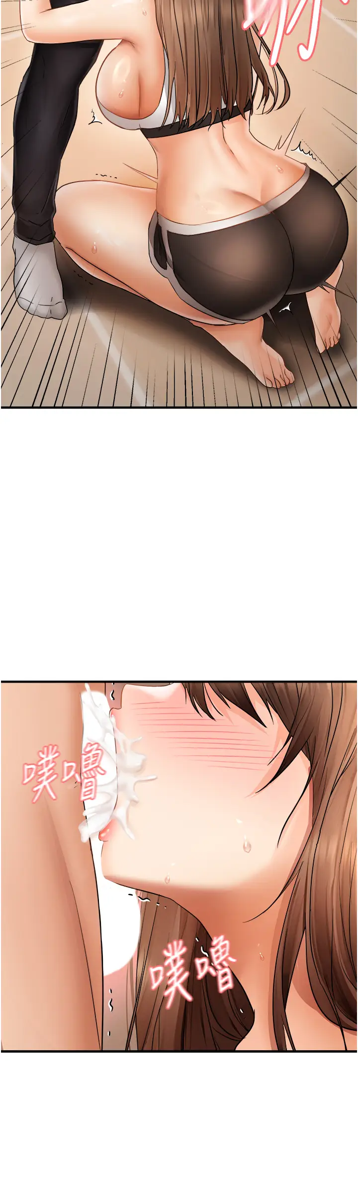 第10话  令人销魂的嘴上功夫_偏偏慾到妳