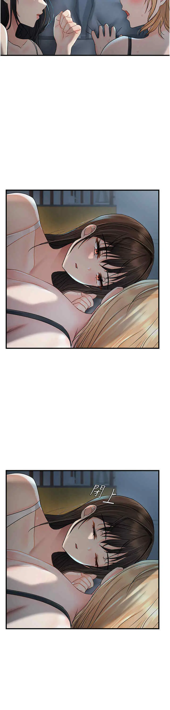 第8话  妳姊姊很美味_偏偏慾到妳