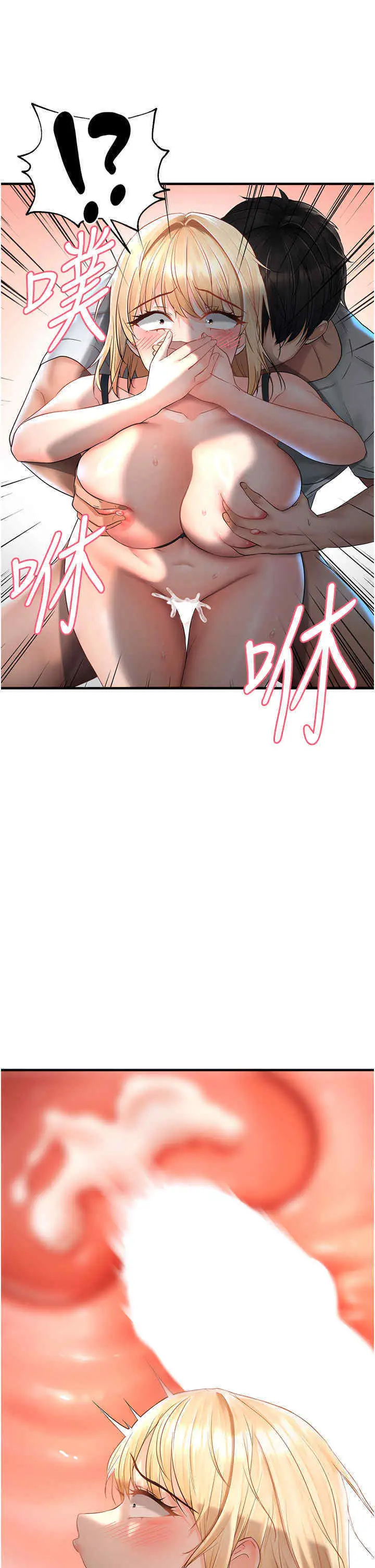 第8话  妳姊姊很美味_偏偏慾到妳
