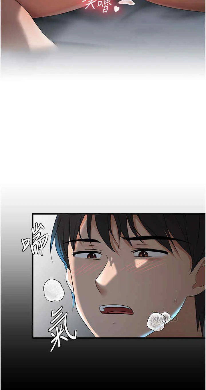 第8话  妳姊姊很美味_偏偏慾到妳
