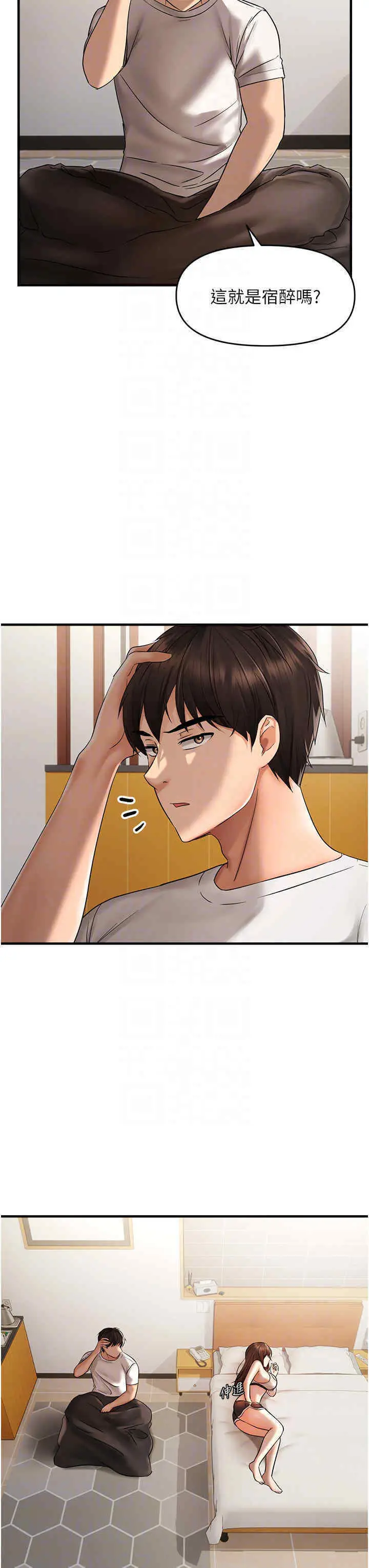 第8话  妳姊姊很美味_偏偏慾到妳