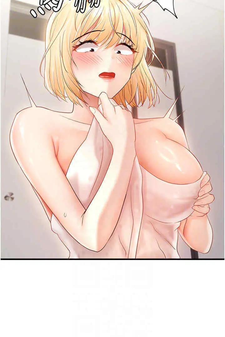 第8话  妳姊姊很美味_偏偏慾到妳