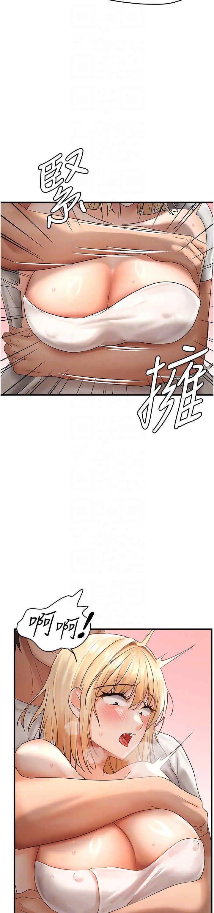 第8话  妳姊姊很美味_偏偏慾到妳