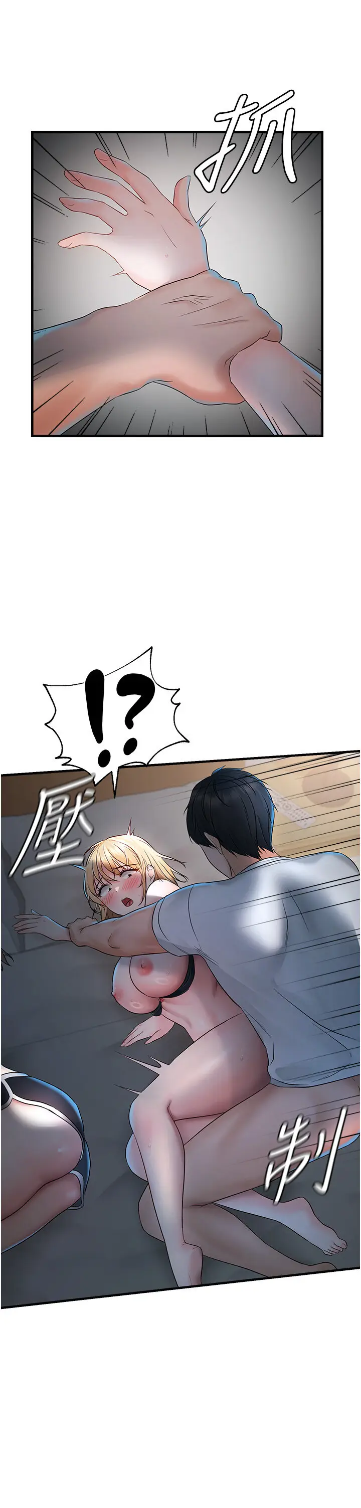 第7话  在睡着的妹妹旁边呻吟_偏偏慾到妳